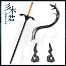 三木君 明日方舟cos道具服塔露拉角饰头饰尾巴剑武器定制不可开刃