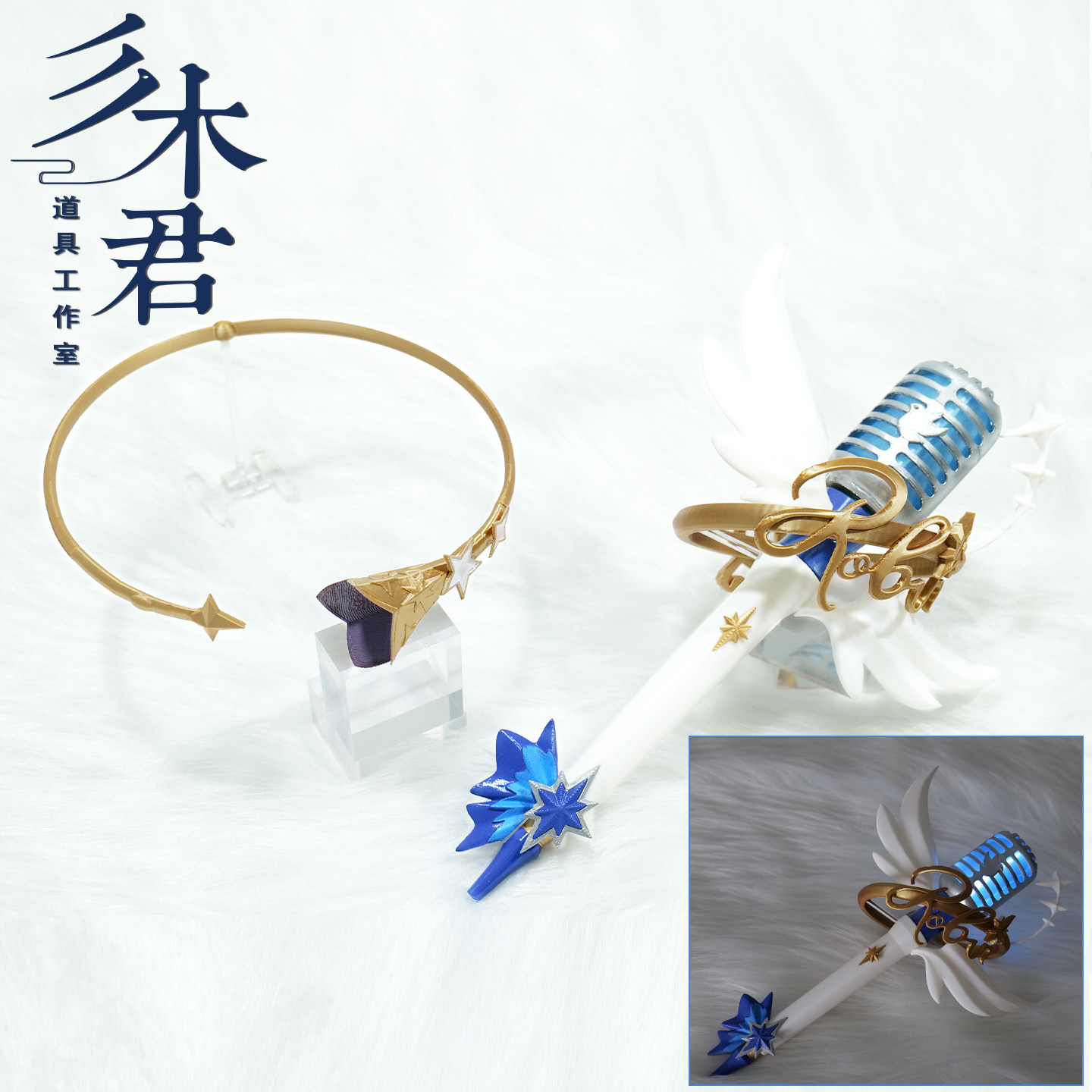 知更鸟晴歌cosplay道具话筒头饰图片