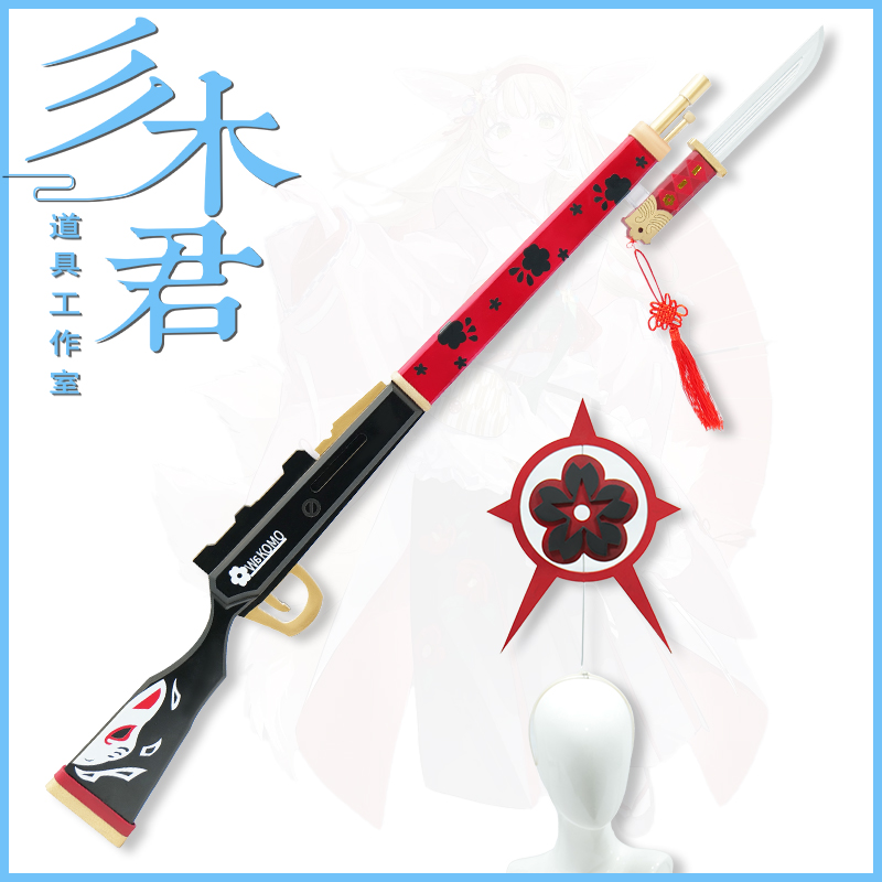 狐坂若藻playcos道具武器头环饰