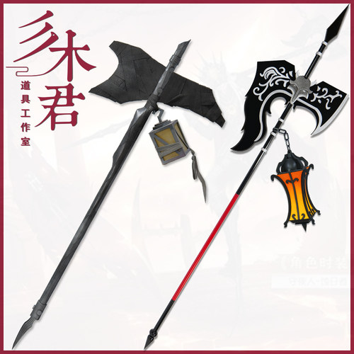 守夜人蚀日者cosplay道具斧头