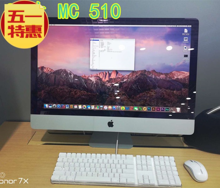 Ò»Ìå»úiMacÆ»¹ûµçÄÔ27´çMC510°ì¹«¼ÒÓüô¼ÓÎÏ·³¬±¡Ì¨Ê½µçÄÔ