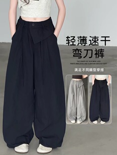 女童裤子夏季薄款大童时髦洋气弯刀裤女孩速干裤初中生夏天休闲裤