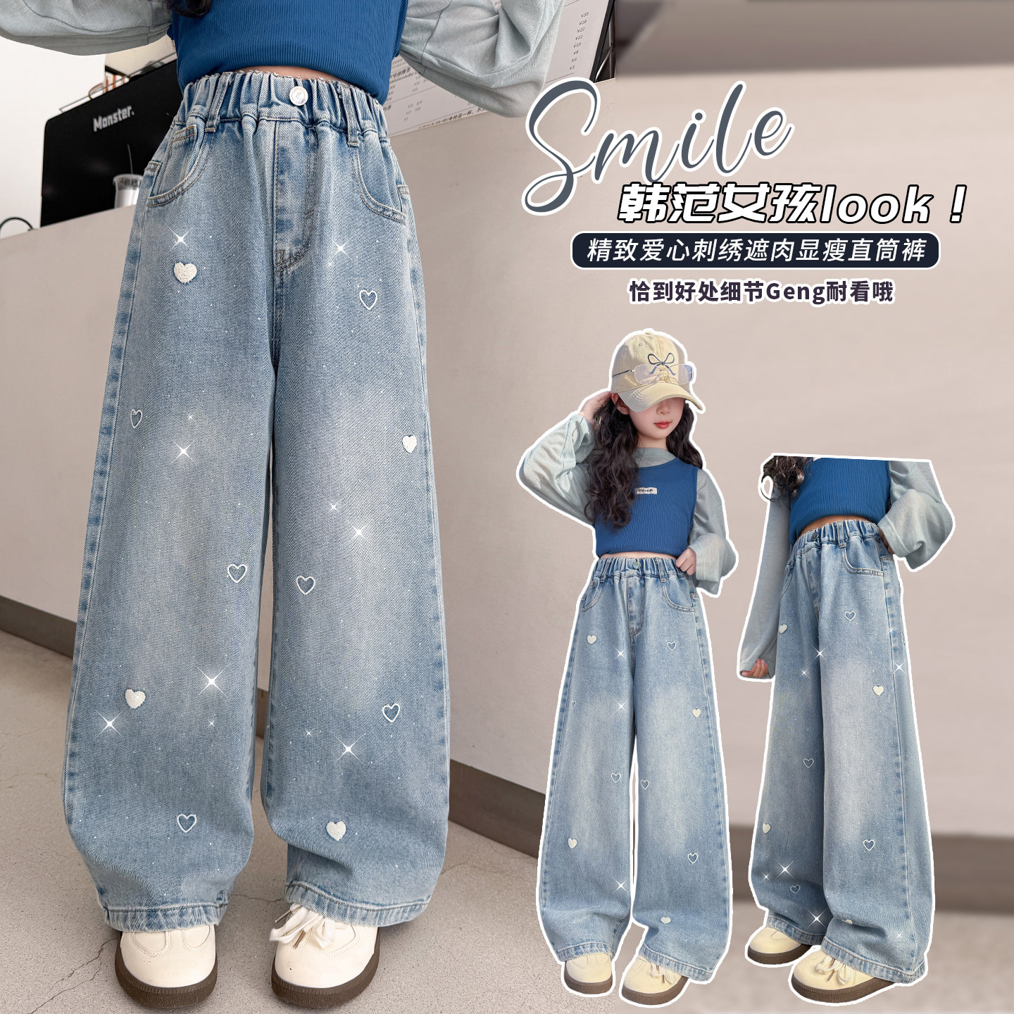 女童牛仔裤早春2026新款女大童窄版直筒裤初中生女孩洋气裤子春装,童装/婴儿装/亲子装,儿童牛仔裤,淘宝优惠券,粉丝福利购,淘宝优惠卷