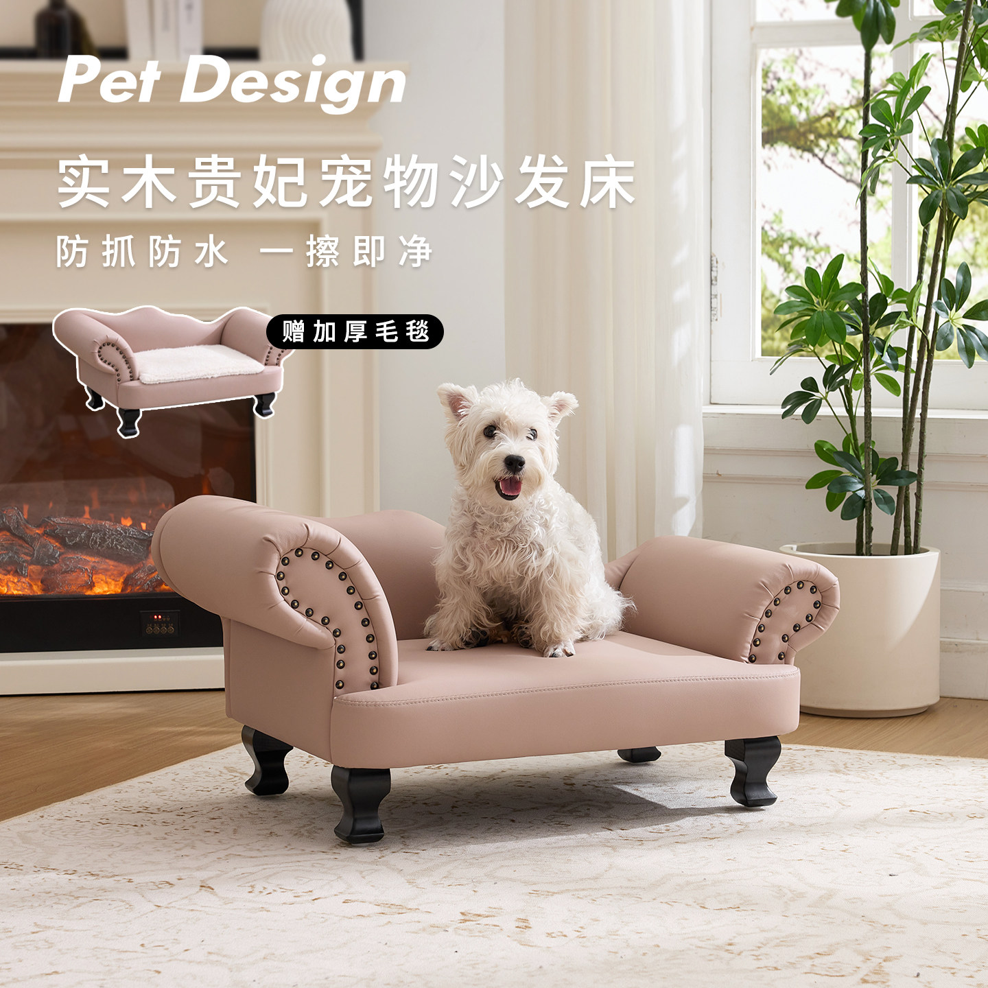 猫沙发皮质宠物现代床可拆洗猫狗通用狗狗别墅窝防抓可水洗小型犬