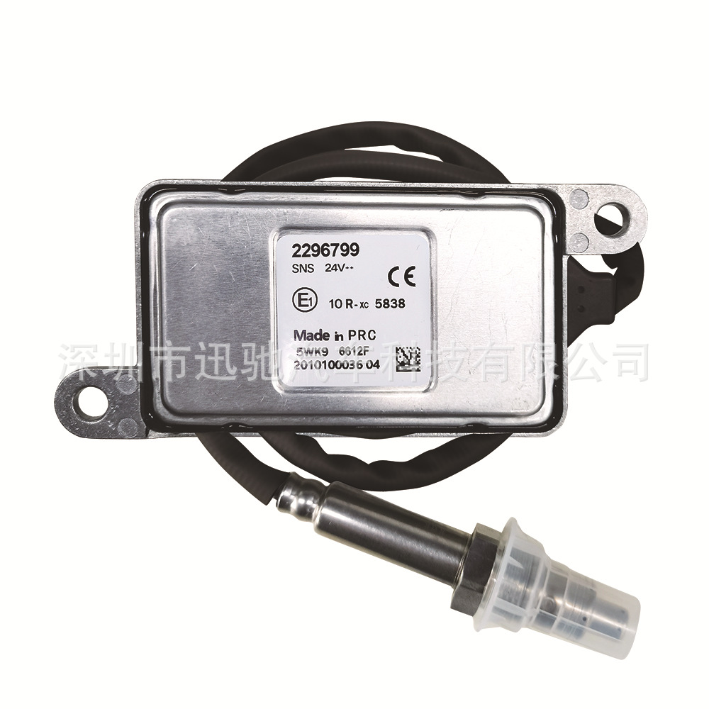 2296799 5WK96612F 适用于SCANIA斯堪尼亚氮氧传感器NOX Sensor