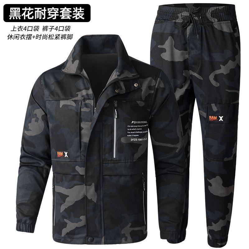 工作服套装男春秋新款耐