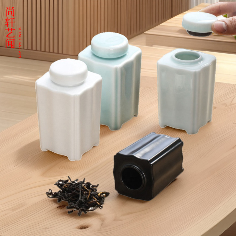 陶瓷茶叶罐小号罐子青瓷简约中式储物密封罐瓷茶罐储茶罐家用定制