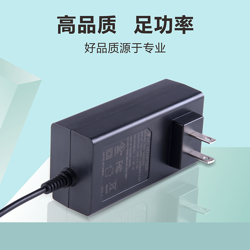 TDX-150300电源15V3A电源适配器插墙式中规3C认证48W适配器