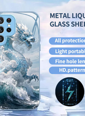 A56苹果17男SamsungS25+三星S23ultra手机壳26加S24fe龙22u狮子54玻璃53外case55适用16plus女21高级感15凤凰