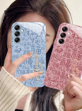 20plus8苹果14SamsungS25三星S24fe手机壳A55葫芦13高级S22ultra女s23u加54玻璃21+53case52适用34男16百福图