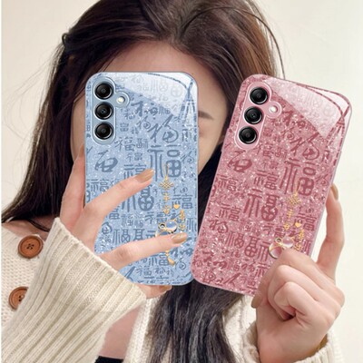 20plus8苹果17SamsungS25三星S24fe手机壳A55葫芦56新年S22ultra女s23u加54玻璃21+53case52适用34男16百福图