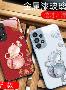 20plus8苹果14SamsungS25三星S24fe手机壳A55好运葫芦S22ultra女s23u男54玻璃53case适用52可爱16福字21+高级