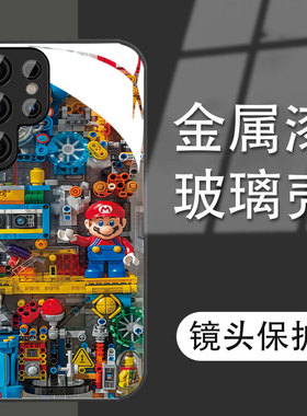 SamsungS23苹果16三星手机壳a51女34适用Fe马里奥a54乐高s22plus玻璃s24ULTRA全包a53机械52case14男iPhone13