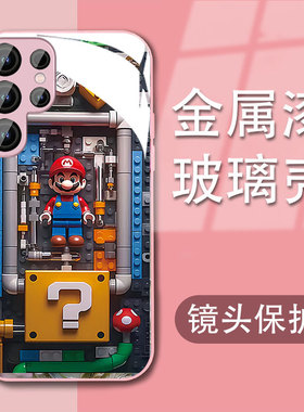 Samsungs加S23+三星手机壳S24ultra女适用s22u机械a55马里奥A54玻璃14乐高13男A52苹果15plus带挂绳A53case16