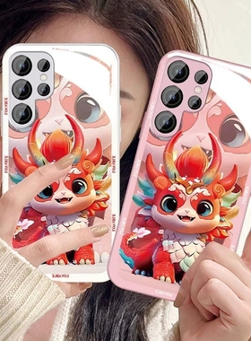 21plus20苹果16女SamsungS24fe三星S25手机壳S22ultra新年s23u彩色14可爱龙a54过年53加case52适用42玻璃73男