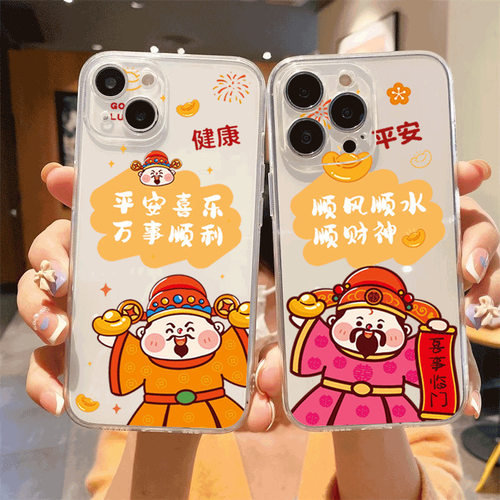 iPhone15plus苹果17SamsungS25三星S23fe手机壳21+加S24ultra女22u男11财神12case新年13适用14软硅胶16pro外