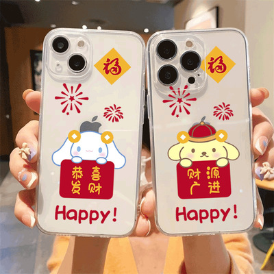 iPhone15plus苹果17SamsungS25三星S23fe手机壳A53加S24ultra女22u男11三丽鸥12case13P适用14新年16pro软21+