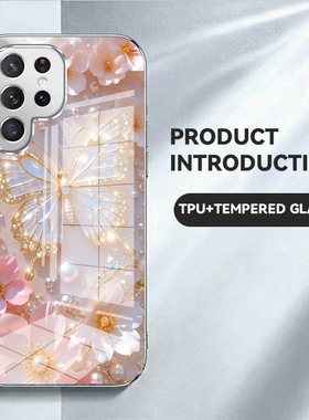 16plus苹果17蝴蝶SamsungS25FE三星S23u手机壳A56加S24ultra女22+21花54电镀53case55适用52玻璃13外14高级感