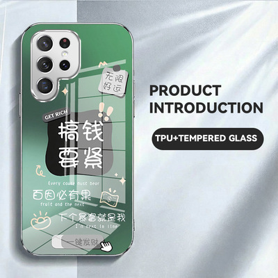 16plus苹果17新年SamsungS25FE三星S23u手机壳A56加S24ultra女22+21发财54电镀53case15适用52玻璃13男14过年