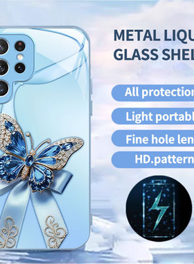 A56苹果17蓝色SamsungS24+三星S23ultra手机壳26加S25fe蝴蝶22u高颜值54玻璃53case55适用16plus女21高级感