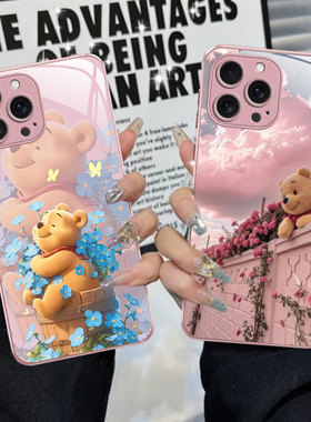 A56苹果17小熊SamsungS25+三星S23ultra手机壳21加S24fe花22u维尼54玻璃14case55适用16plus女21高级15高颜值