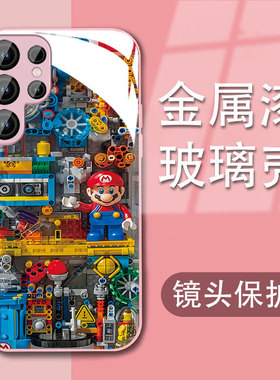Samsungs加S24三星s25马里奥手机壳S23ultra女fe适用s22+男A54玻璃A34乐高A52全包case乐高A53苹果plus机械14
