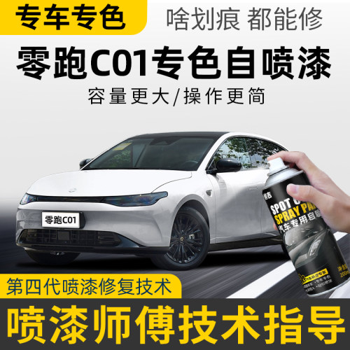 专车专色 拒绝色差