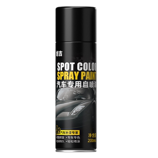 别克gl8补漆笔香槟金自喷漆风暴灰紫檀红汽车漆修复陨铁灰晶灰色