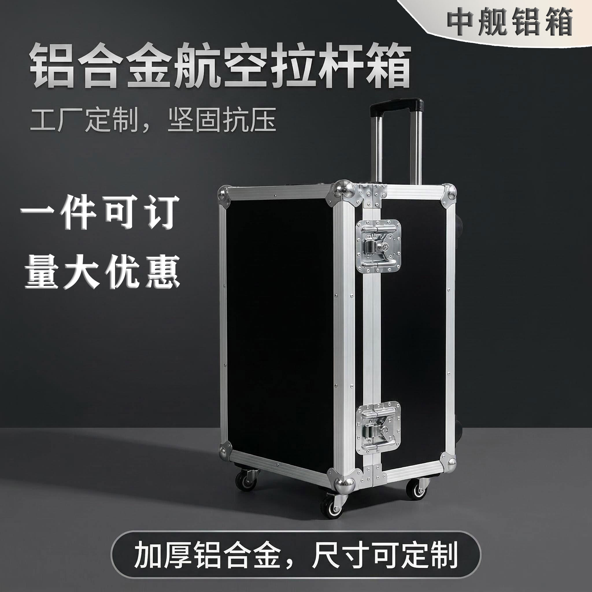 厂家泽瑞量大优惠仪器箱