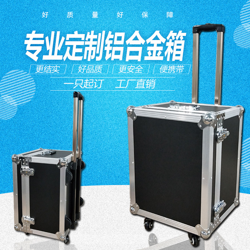 定做工具箱泽瑞量大优惠铝合金箱