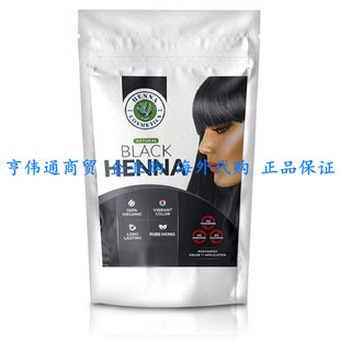 Henna Cosmetics Henna Hair Color & Beard Dye for Men, Black