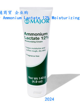 Major Ammonium Lactate 12% Moisturizing Cream