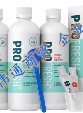 ProFresh Breath System Starter Kit 清新口气漱口水口腔护理
