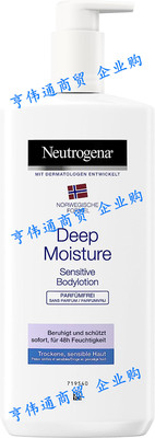 Neutrogena Deep Moisture Sensitive Body lotion 400ml