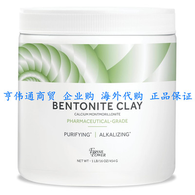 FOSSIL POWER Calcium Bentonite Clay Food Grade Powder 1lb