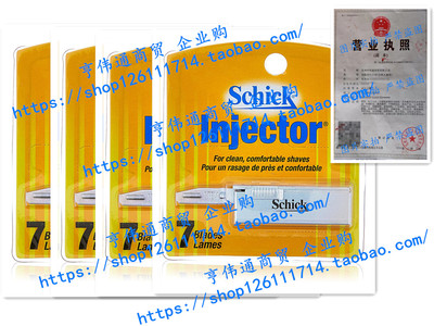 Schick Injector Blades, 7-Count Boxes (Pack of 4) by Schick