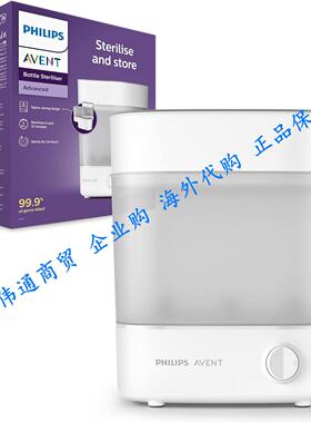 Philips Avent Advanced Bottle Steriliser, SCF291/01