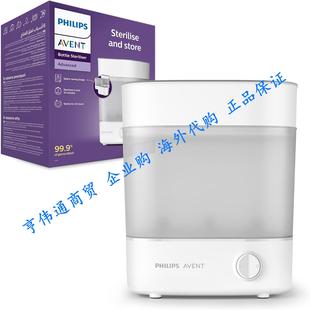 Avent SCF291 Advanced Steriliser Bottle Philips