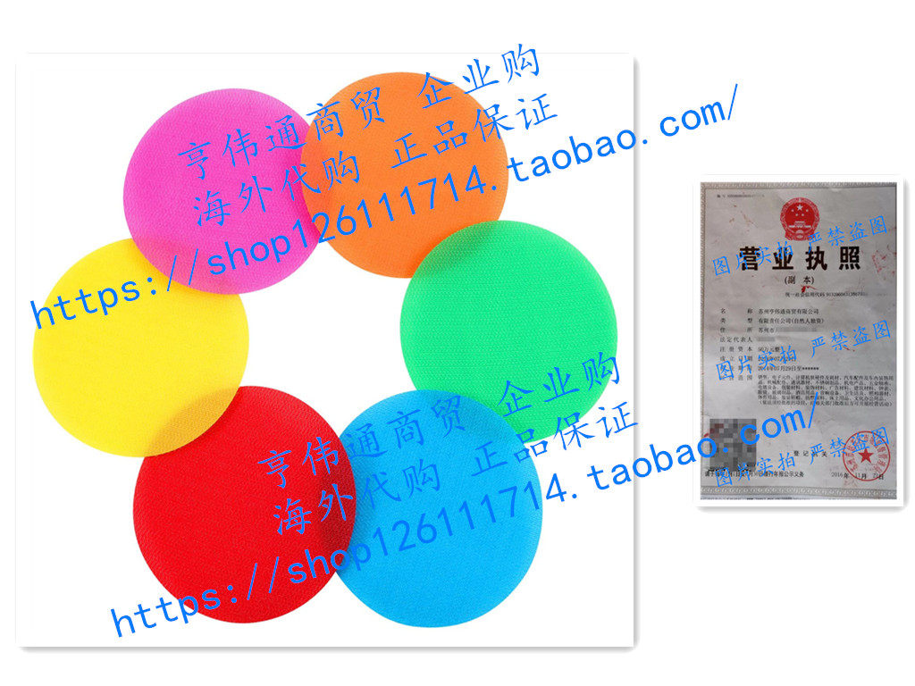 Gejoy 48 Pieces Spot Markers Floor Spots Circles Sitting Dot