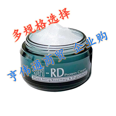 美国SH-RD Protein Cream (1.69oz/50ml)