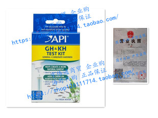 Liquid Test API Kit Freshwater for