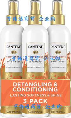 Pantene Conditioning Detangler Spray, 252ml 3瓶