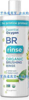 Essential Oxygen Certified BR Organic Brushing Rinse,16oz