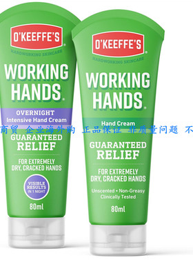 O'Keeffe's Working Hands Overnight & Working Hands 80ml