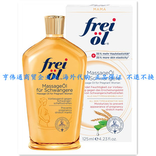 frei öl Massage Body Oil for Pregnant Woman 125ml