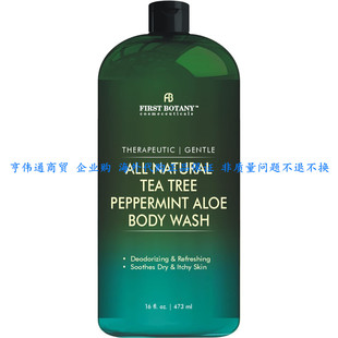 First Botany, ALL Natural Body Wash - Fights Body Odor