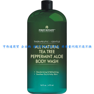 First Botany, ALL Natural Body Wash - Fights Body Odor