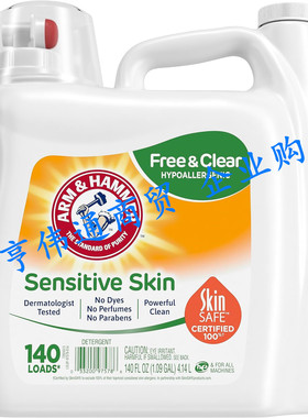 Arm & Hammer Sensitive Skin Free & Clear, 140 Loads