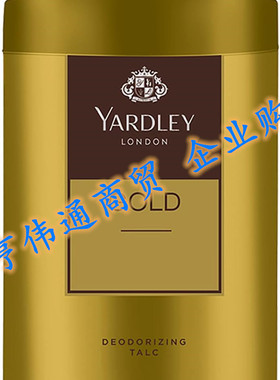 Yardley London Gold Deodorizing Talcum Powder for Men
