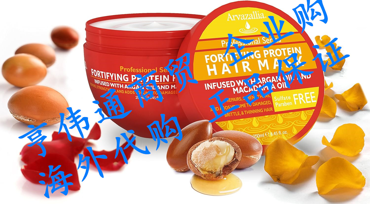 Arvazallia Fortifying Protein Hair Mask and Deep Conditioner